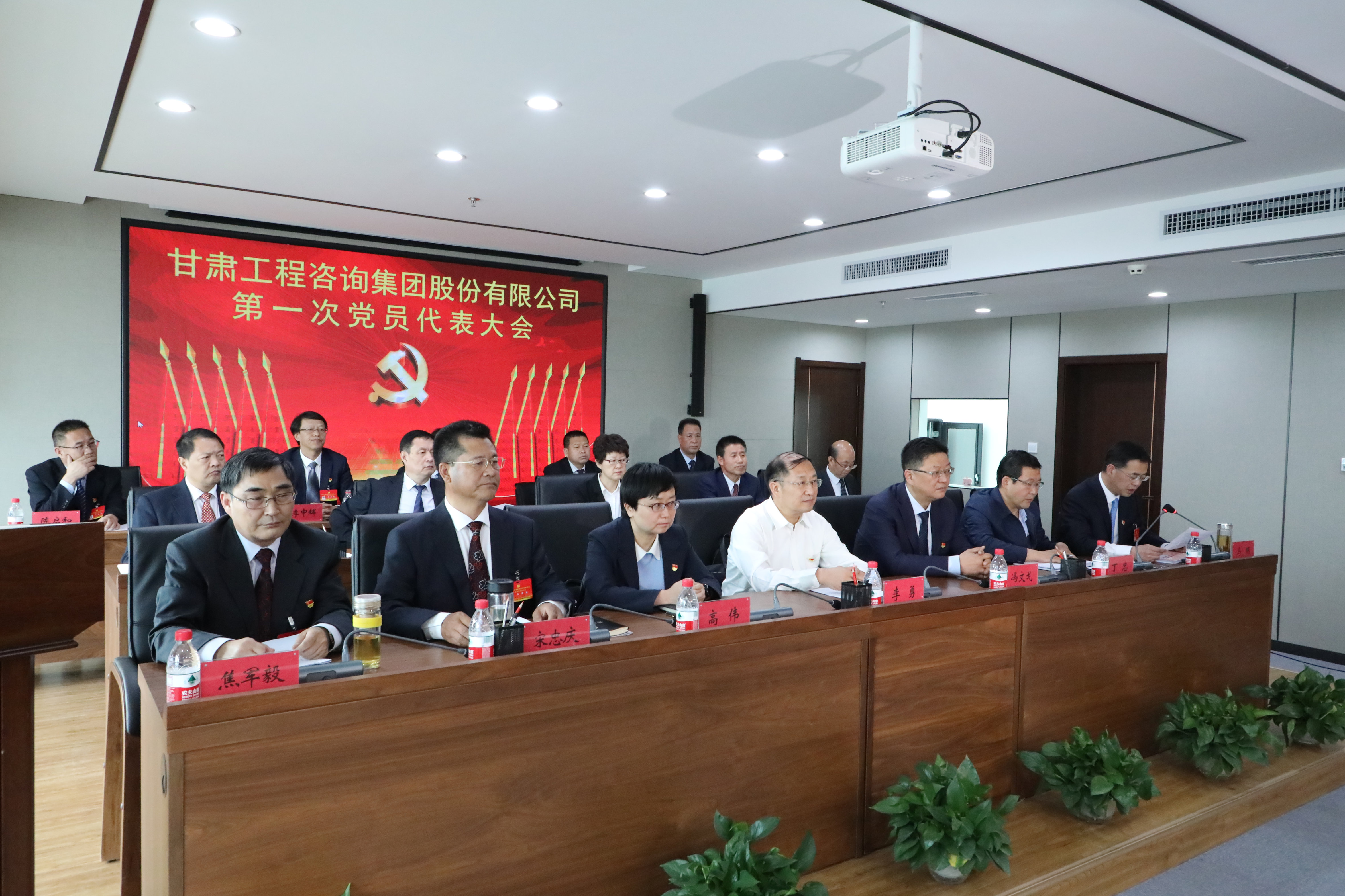 中国共产党电竞直播综合平台<br/>第一次代表大会胜利召开