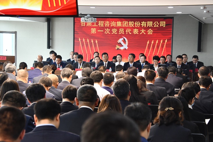 坚定发展信心  凝聚奋斗力量<br/>--中国共产党电竞直播综合平台第一次代表大会侧记